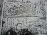 『忘れじの面影』再録7