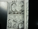 『忘れじの面影』再録3