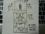 レミゼラブル冒頭1