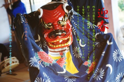 2012年賀状2 (800x533)
