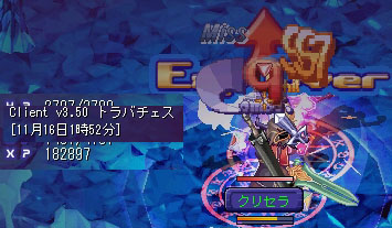 おわりー