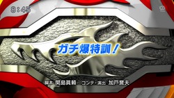 爆丸バトルブローラーズ　台本　47話 爆丸バトルブローラーズ 台本 47話 - メルカリ