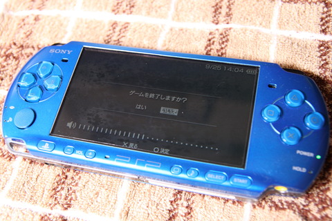 PSP（3000）でPSボタン押してないのに「ゲームを終了しますか？」が 