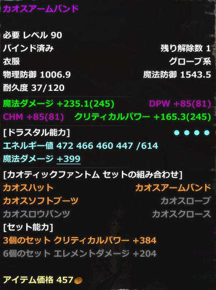 94腕