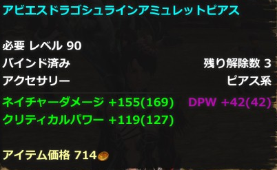 94ピアス2
