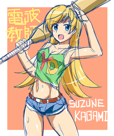 電波教師 壁紙 画像 待ち受け その1 30枚 アニメ壁紙 アニメ画像 待ち受け 高屋敷