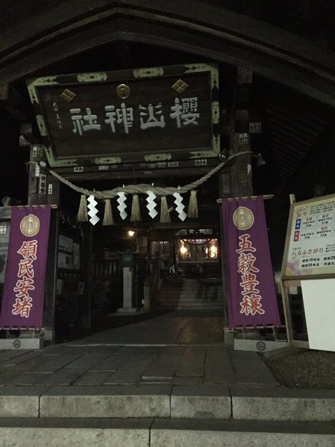 神社 画像 壁紙 待ち受け その14 30枚 20枚目