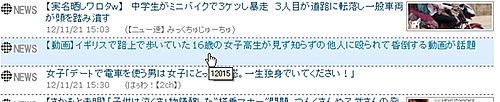 5桁の数字