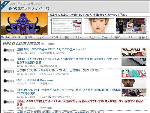 赤くしてやる