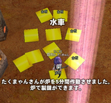 精錬2