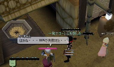 ありえない2