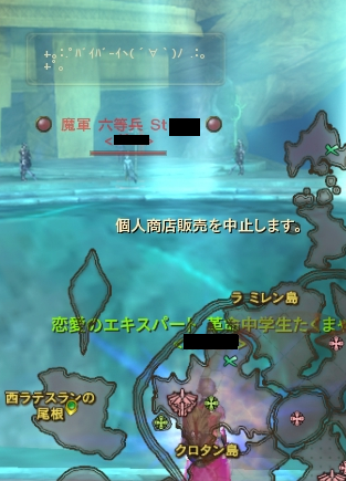 国境を越えて