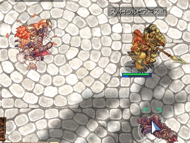 あんた結構強かったぜ!