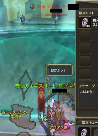 挨拶