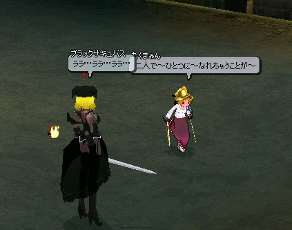 まび3