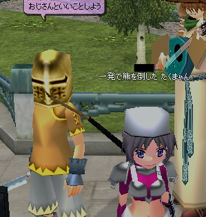 あで1
