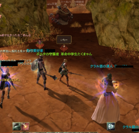 ボス!