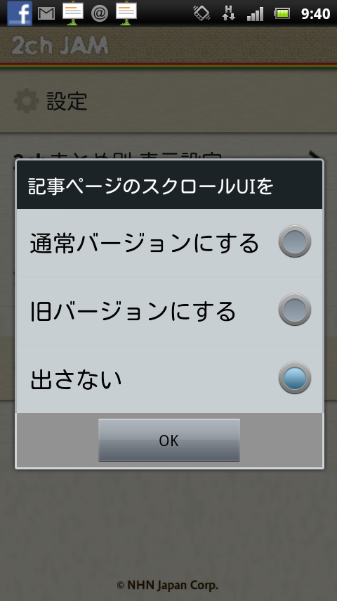 screenshot_2012-01-25_0940_1
