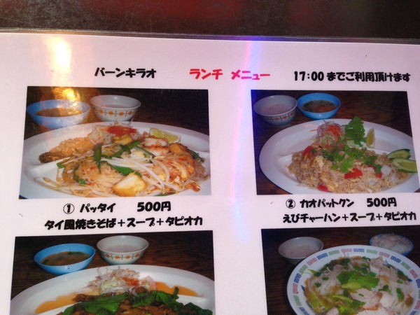 写真 2013-04-14 12 54 01