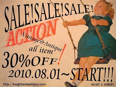 sale