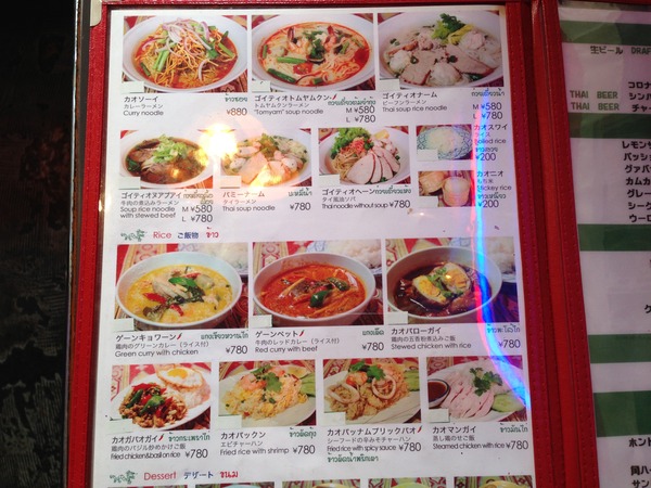 写真 2013-04-14 12 59 14