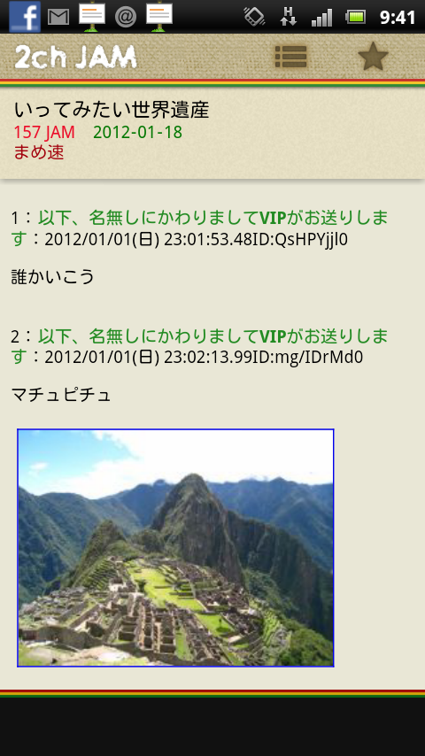 screenshot_2012-01-25_0941