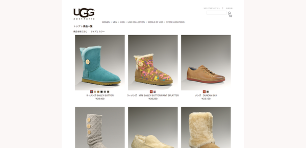 ugg
