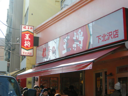 DSCN3394