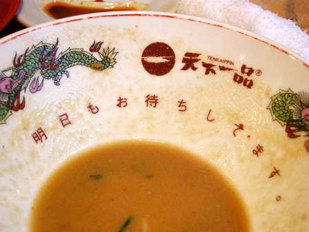 DSCN3378