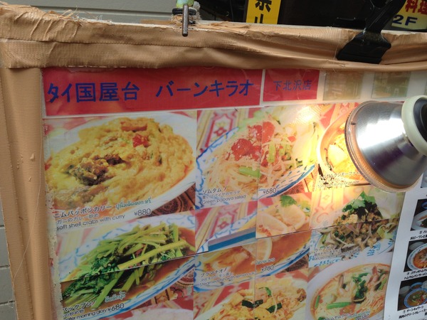 写真 2013-04-14 12 52 20