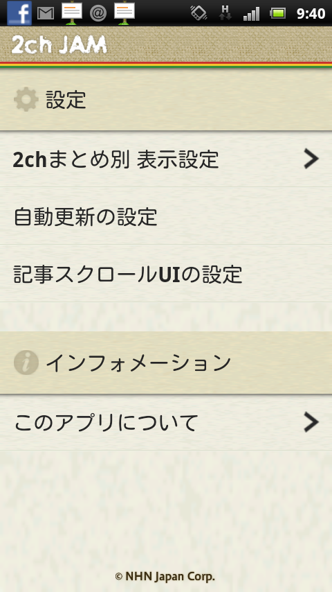 screenshot_2012-01-25_0940