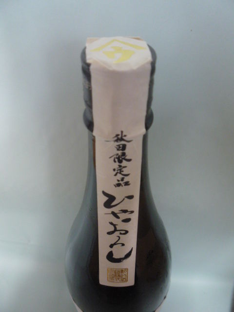 P1150034