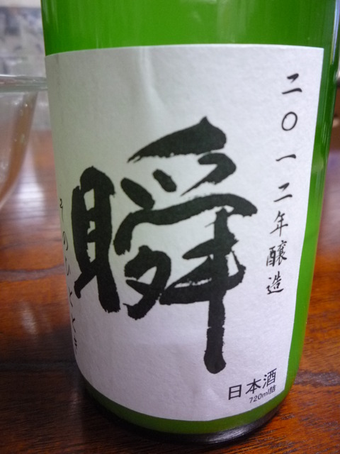 P1180320