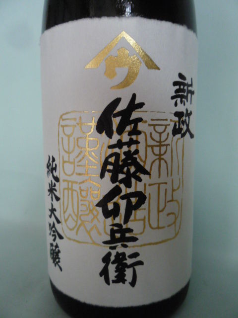 P1200798