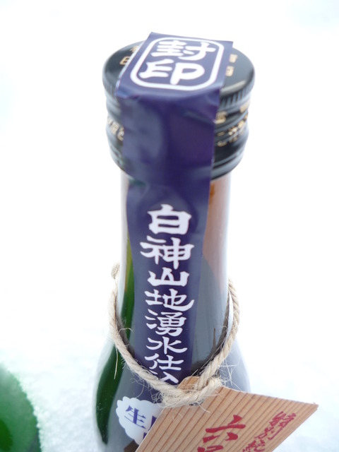 P1180270