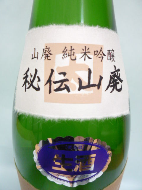 P1170049