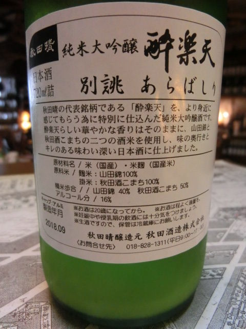 CIMG1358