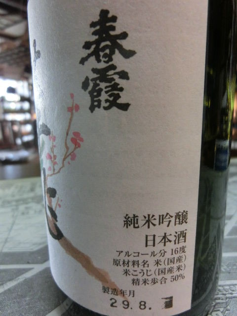CIMG2316