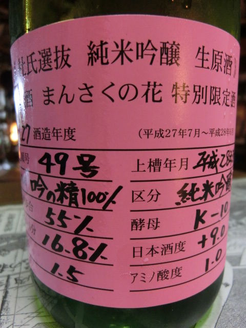 CIMG1909