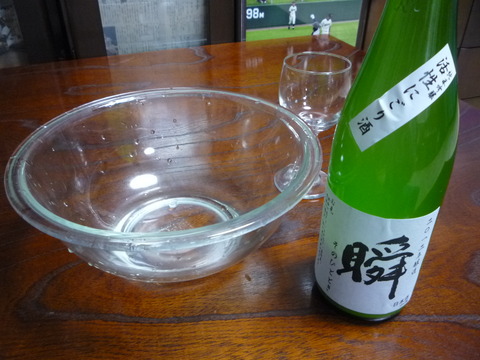 P1180324
