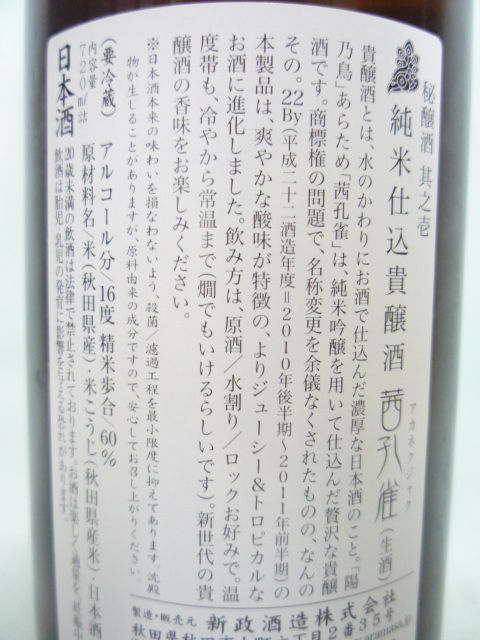 P1110719