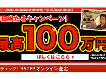 100