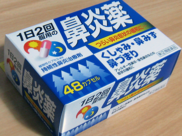 kobayashi