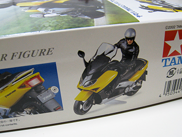 TAMIYA_2