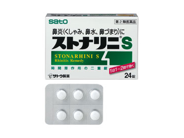 sato