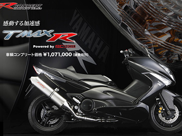 TMAX_R