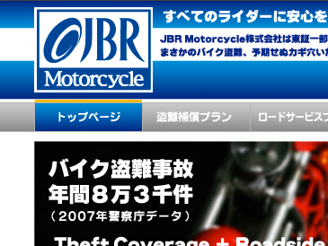 SupportJBR