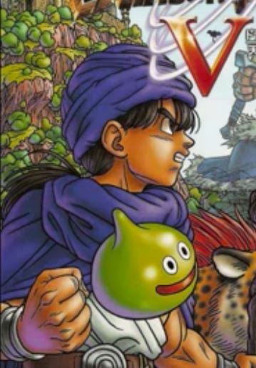 ドラクエ5