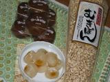 お土産