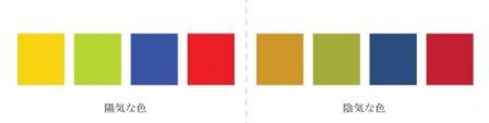 color-3-644x163